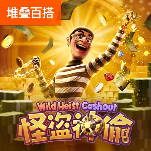 伏姬巧