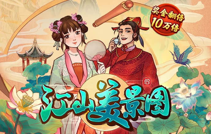易博体育官网下载