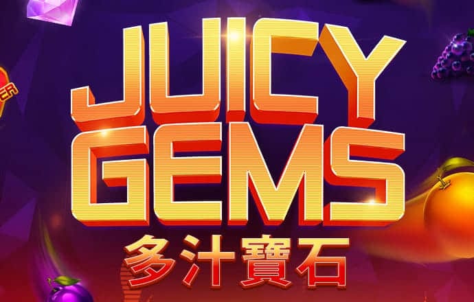 2024新奥资料免费精准175